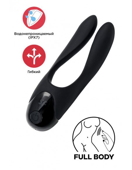 Многофункциональный стимулятор для пар Satisfyer Partner Candy Cane черный