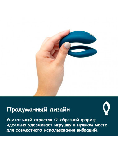 Лучший смарт-вибратор для пар We-Vibe Sync O...