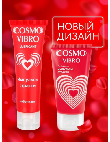 Жидкий Вибратор COSMO VIBRO Импульсы Страсти 50г