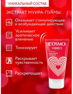 Жидкий Вибратор COSMO VIBRO Импульсы Страсти 50г 2