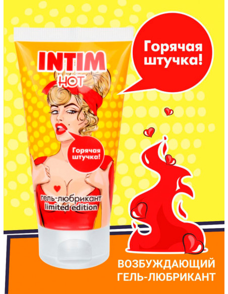 Стимулирующий гель-лубрикант INTIM HOT серии LIMITED EDITION 50г