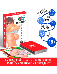 Карточная игра «UMO MOMENTO. Хентай» 70 карт 18+