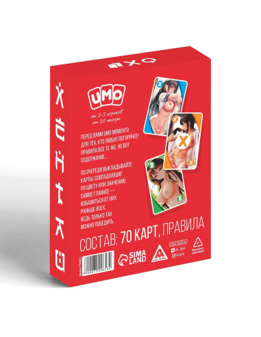 Карточная игра «UMO MOMENTO. Хентай» 70 карт 18+