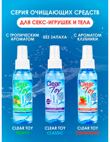 Очищающий спрей CLEAR TOY TROPIC с...