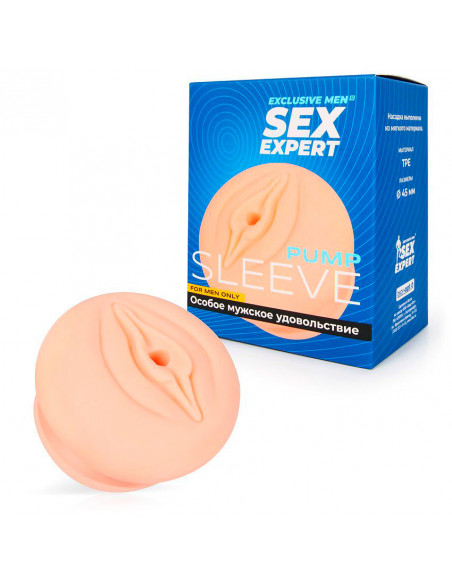 Насадка-мастурбатор Sex Expert для вакуумной помпы /28х6,5 см/
