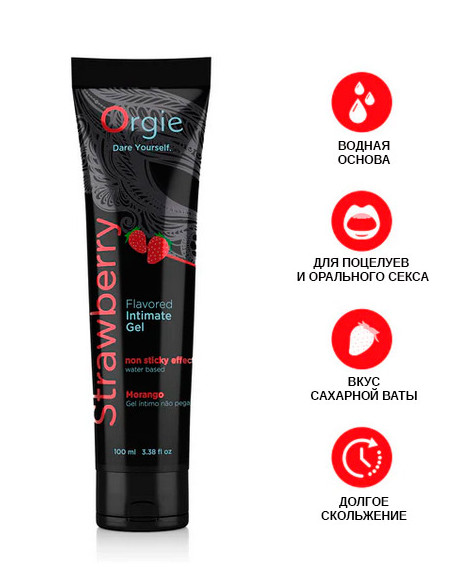 Съедобная гель-смазка ORGIE LUBE TUBE Клубника 100 мл