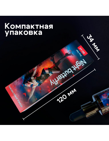 Возбуждающие капли для женщин Ночная Бабочка 50 мл