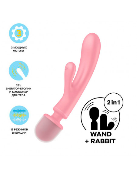 Вибростимулятор Кролик 3в1 Satisfyer Triple Lover pink /23,5 см/