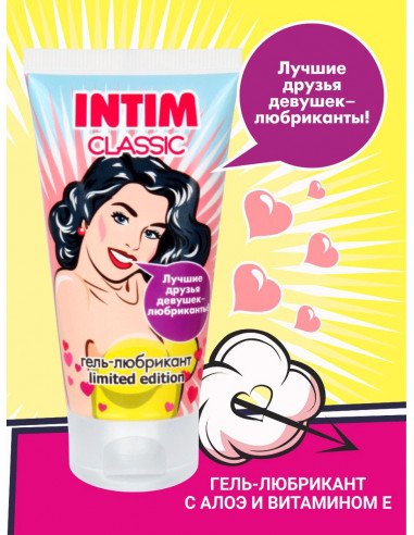 Гель-лубрикант IINTIM CLASSIC серии LIMITED...