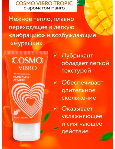 Жидкий Вибратор COSMO VIBRO TROPIC Импульсы...