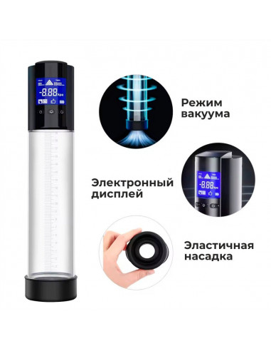 Автоматическая вакуумная помпа LuvPump Smart...