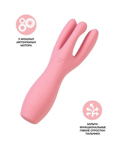 Вибростимулятор эрогенных зон Satisfyer...