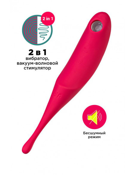 Satisfyer Twirling Pro Вакуум-волновой стимулятор клитора с вибрацией и смарт-управлением
