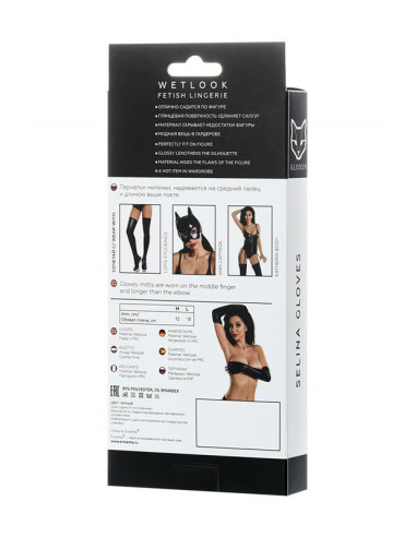 Перчатки Glossy SELINA Wetlook выше локтя чёрные M