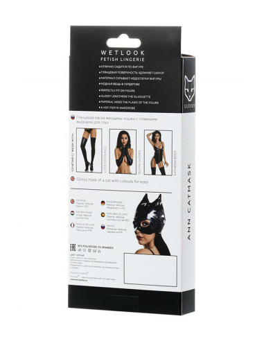 Маска кошки Glossy ANN Wetlook чёрный OS
