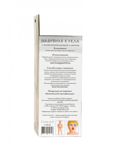Кукла надувная Dolls-X Passion Olivia Рыжая с...