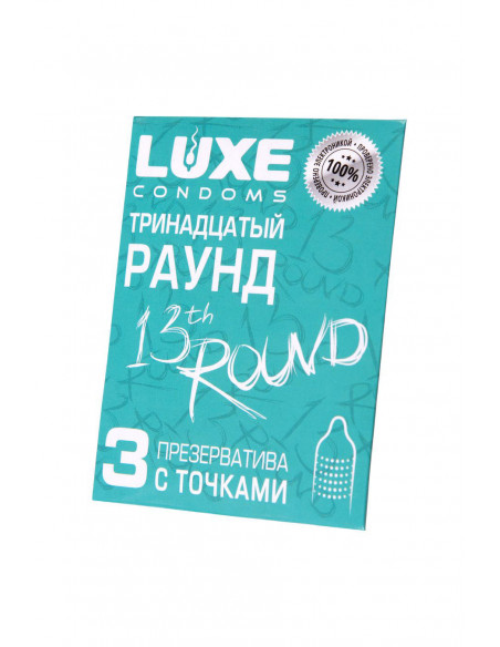 LUXE Тринадцатый раунд №3 пупырчатые презервативы