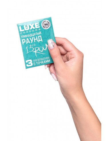 LUXE Тринадцатый раунд №3 пупырчатые презервативы