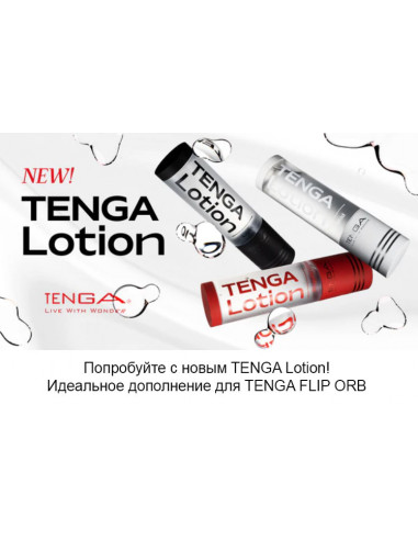 Инновационный Мастурбатор TENGA FLIP ORB OCEAN...