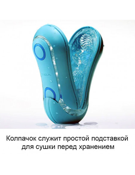 Инновационный Мастурбатор TENGA FLIP ORB OCEAN BLUE