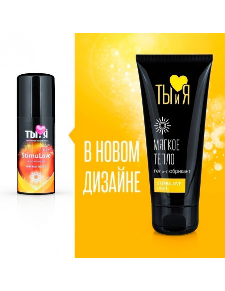 Мягко разогревающий гель-лубрикант STIMULOVE LIGHT серия Ты и Я 50г