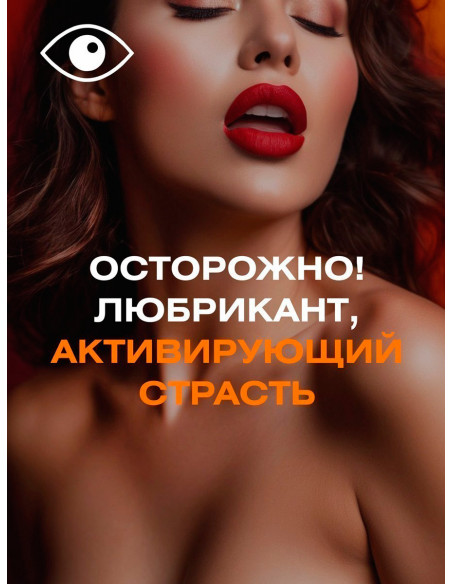 Интенсивно разогревающий гель-лубрикант STIMULOVE STRONG серия Ты и Я 25г