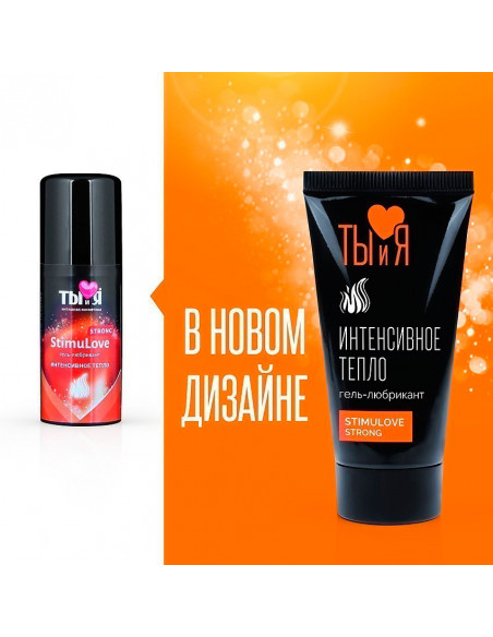 Интенсивно разогревающий гель-лубрикант STIMULOVE STRONG серия Ты и Я 25г