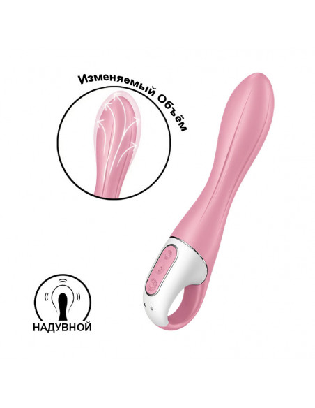 Вибратор с расширением Satisfyer Air Pump Vibrator 2 light red /20,9 см/