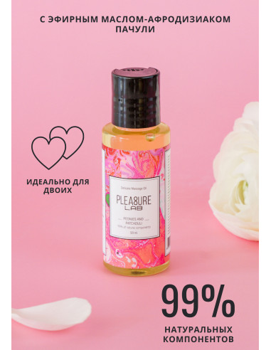 Массажное масло Pleasure Lab Delicate пионы и...