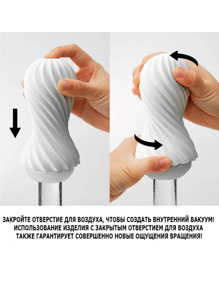Мастурбатор Tenga FLEX Rocky Black /16,5 см/