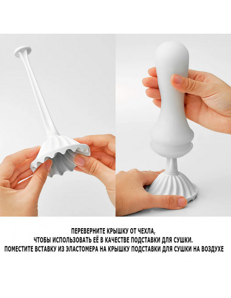 Мастурбатор Tenga FLEX Rocky Black /16,5 см/