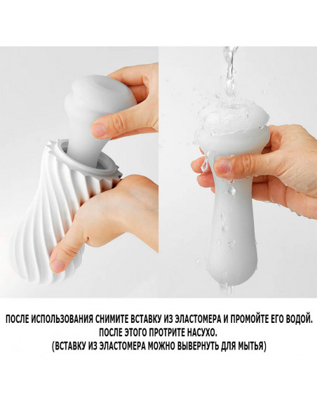 Мастурбатор Tenga FLEX Rocky Black /16,5 см/