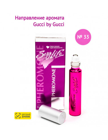 Духи женские Sexy Life №33 Gucci by Gucci с...