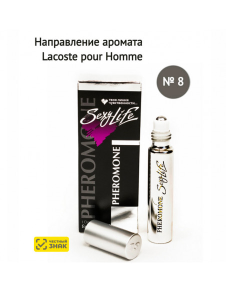 Духи мужские Sexy Life №8 Lacoste с повышенным содержанием феромонов 10 мл