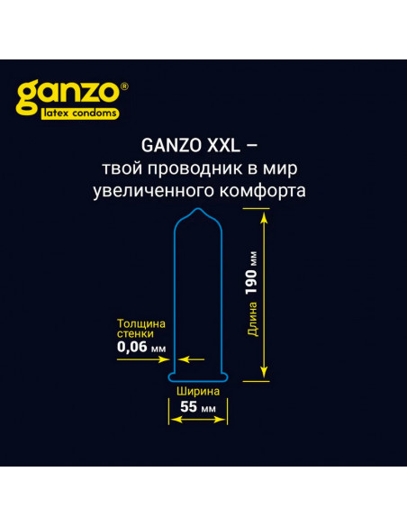 GANZO XXL №3 Black Edition увеличенные презервативы