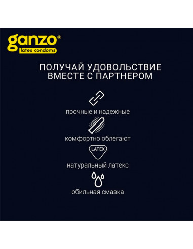 GANZO XXL №3 Black Edition увеличенные...
