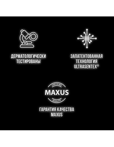 MAXUS SENSUAL №3 сверхчувствительные презервативы