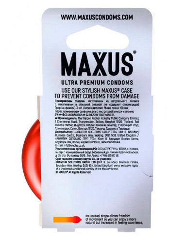 MAXUS SENSUAL №3 сверхчувствительные презервативы
