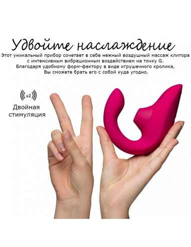 Womanizer Blend 2в1 Вакуум-волновой...