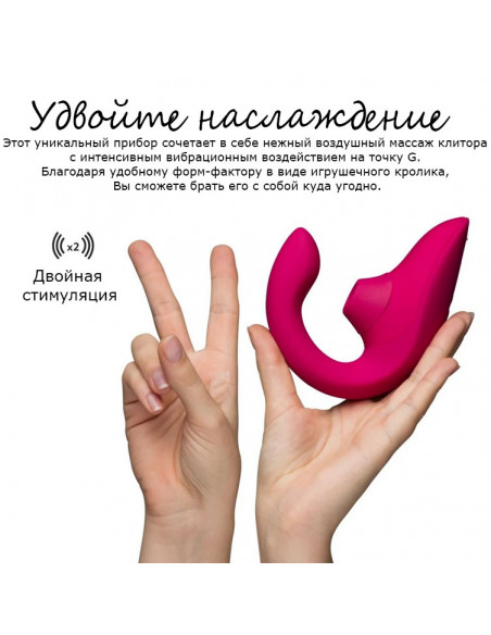 Womanizer Blend 2в1 Вакуум-волновой бесконтактный стимулятор клитора и точки G
