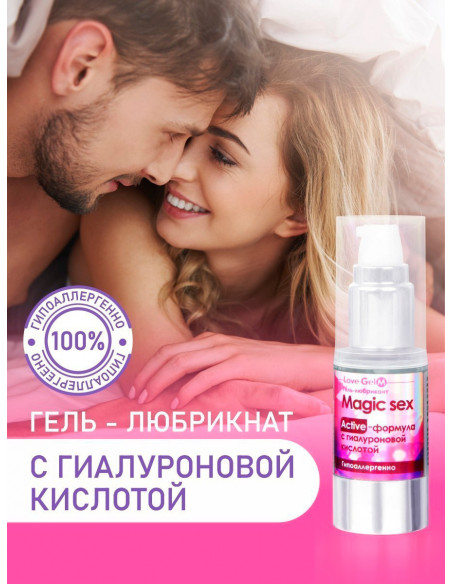 Интенсивно увлажняющий гель-лубрикант MAGIC SEX серия LOVEGEL М с гиалуроновой кислотой 20г
