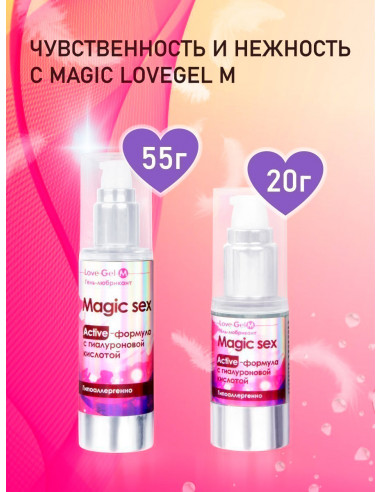 Интенсивно увлажняющий гель-лубрикант MAGIC SEX...