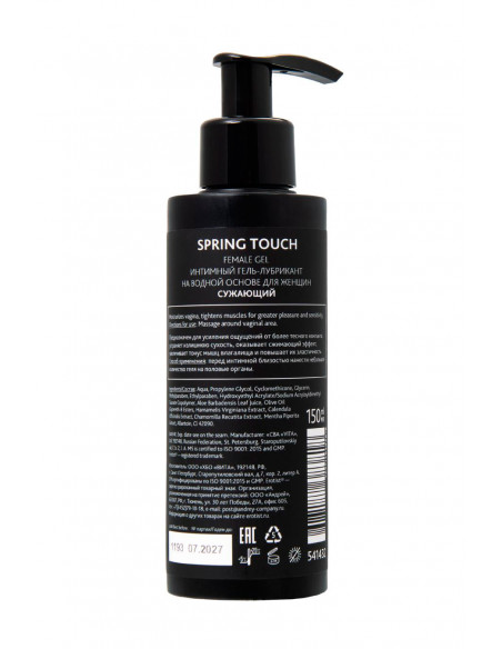 Сужающий вагинальный гель EROTIST SPRING TOUCH 150 мл