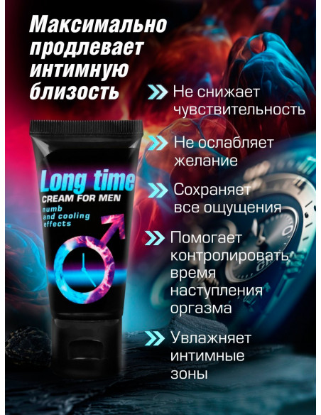 Крем-пролонгатор LONG TIME серии Sex Expert 25г