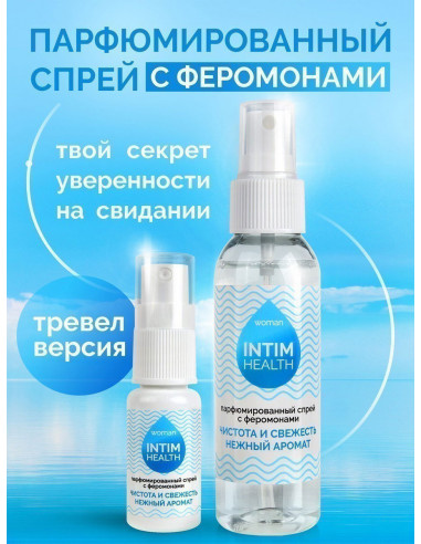 Парфюмированный спрей для нижнего белья с...
