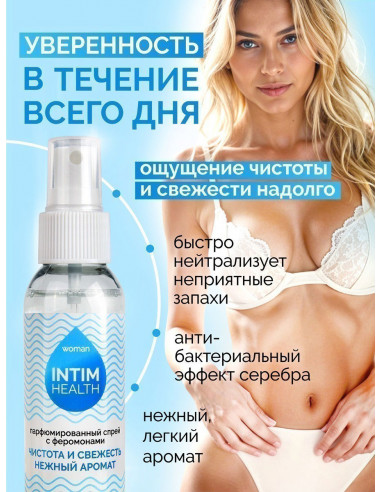 Парфюмированный спрей для нижнего белья с...