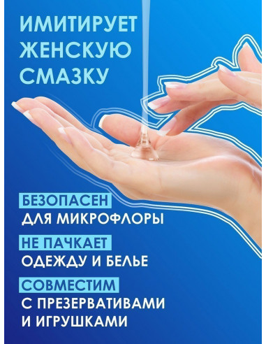 Лубрикант AQUA COMFORT hot secret NEUTRAL 440г