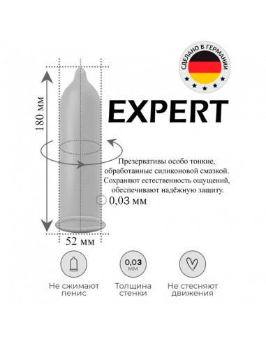 EXPERT INVISIBLE №3 ультратонкие презервативы