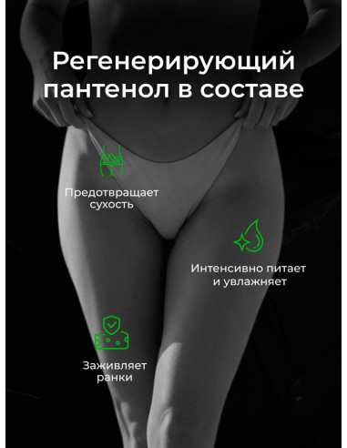 Лубрикант pjur®Aqua Panthenol 100 мл