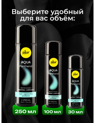 Лубрикант pjur®Aqua Panthenol 100 мл